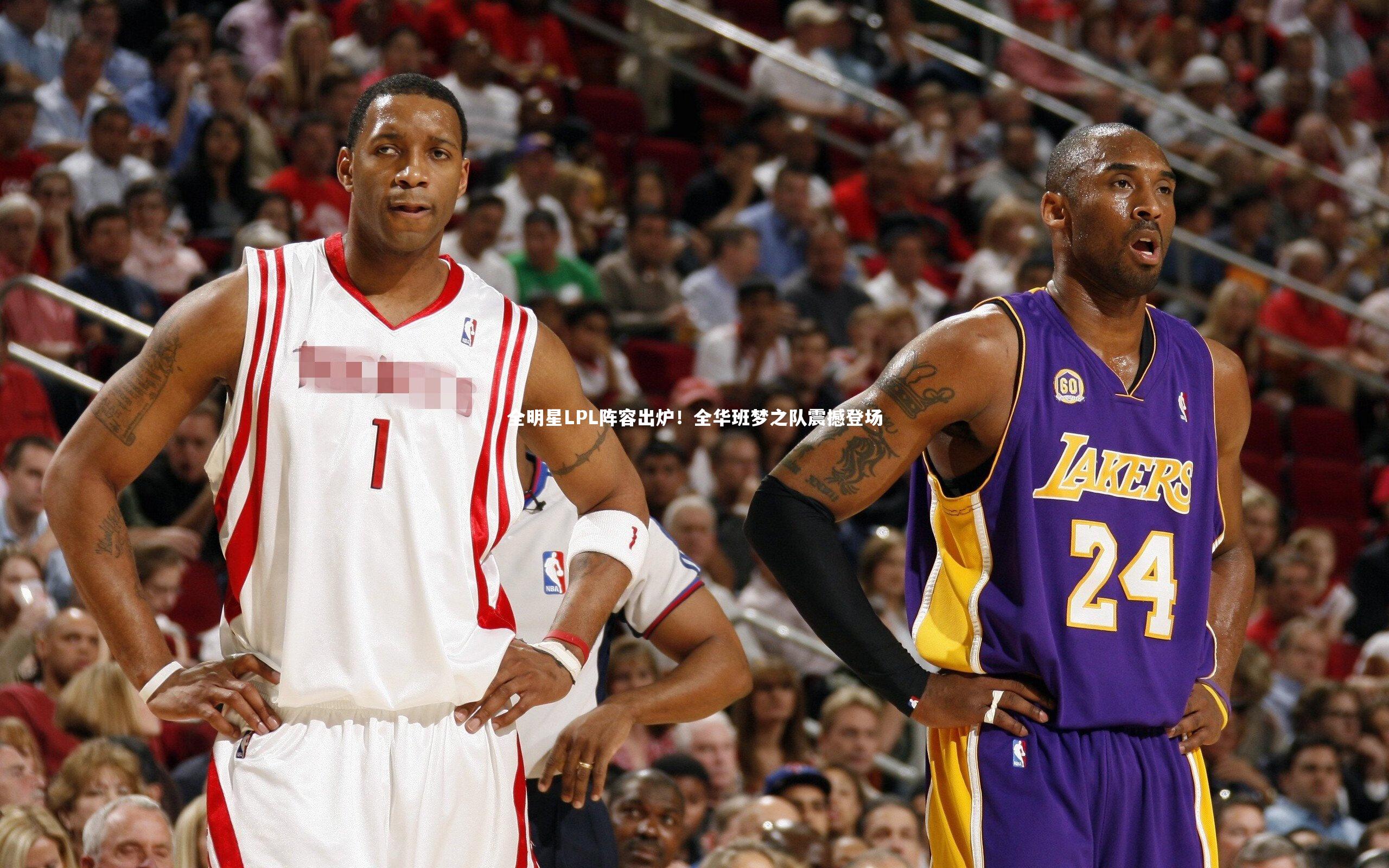 全明星LPL阵容出炉！全华班梦之队震撼登场